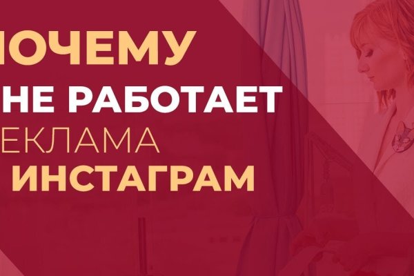 Кракена точка нет