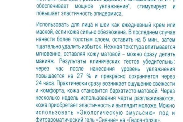 Кракен даркнет сайт на русском