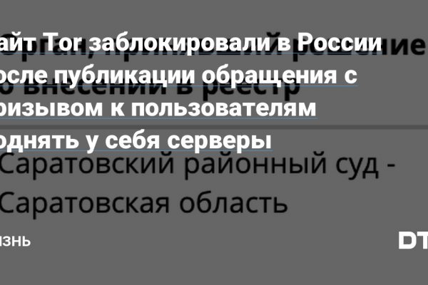 Кракен сайт вход официальный зеркало